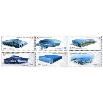 2007-32《第29届奥林匹克运动会——竞赛场馆》纪念邮票  第29届奥林匹克运动会——竞赛场馆邮票套票
