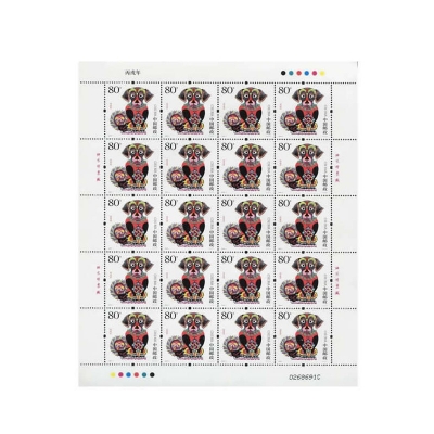 2006-1《丙戌年》特种邮票  丙戌年邮票大版票