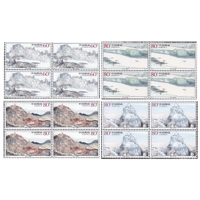 2006-9《天柱山》特种邮票