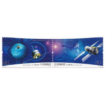 2006-13《中国航天事业创建五十周年》纪念邮票  中国航天事业创建五十周年邮票套票