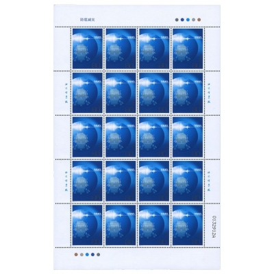 2006-17《防震减灾》特种邮票  防震减灾邮票大版票
