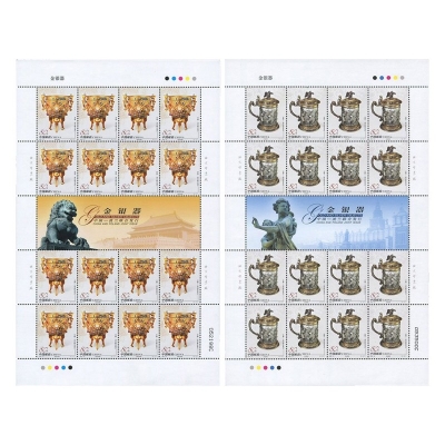 2006-18《金银器》特种邮票  金银器邮票大版票