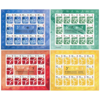 2006-19《第29届奥林匹克运动会——运动项目（一）》纪念邮票  第29届奥林匹克运动会——运动项目（一）邮票大版票