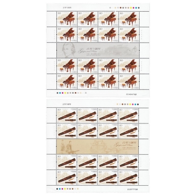 2006-22《古琴与钢琴》特种邮票  古琴与钢琴邮票大版票