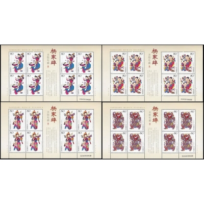 2005-4《杨家埠木版年画》特种邮票  杨家埠木版年画邮票大版票