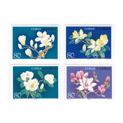 2005-5《玉兰花》特种邮票  玉兰花邮票套票