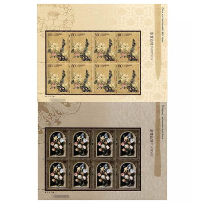 2005-9《绘画作品》特种邮票