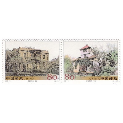 2005-14《南通博物苑》特种邮票  南通博物苑邮票套票