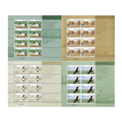 2005-15《向海自然保护区》特种邮票  向海自然保护区邮票大版票