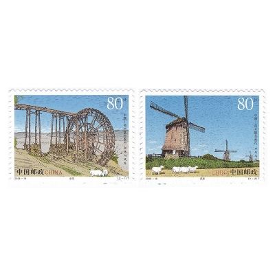 2005-18《水车与风车》特种邮票  水车与风车邮票套票