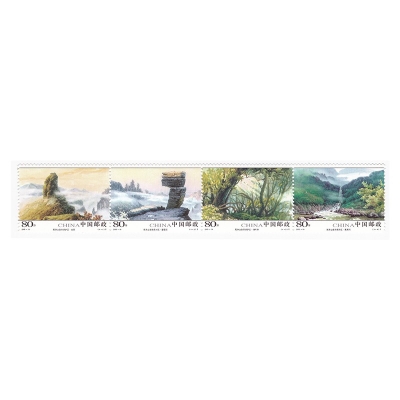 2005-19《梵净山自然保护区》特种邮票