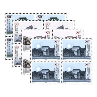 2004-13《皖南古村落——西递、宏村》特种邮票  皖南古村落——西递、宏村邮票四方联