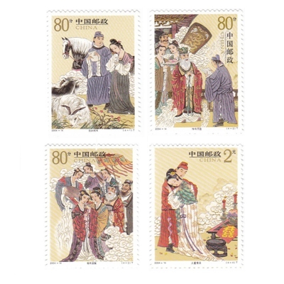 2004-14《民间传说-柳毅传书》特种邮票  民间传说-柳毅传书邮票套票