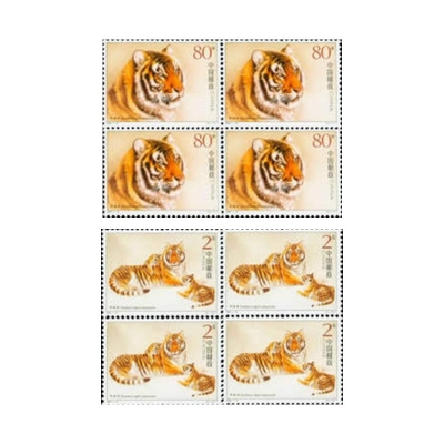 2004-19《华南虎》特种邮票  华南虎邮票四方联