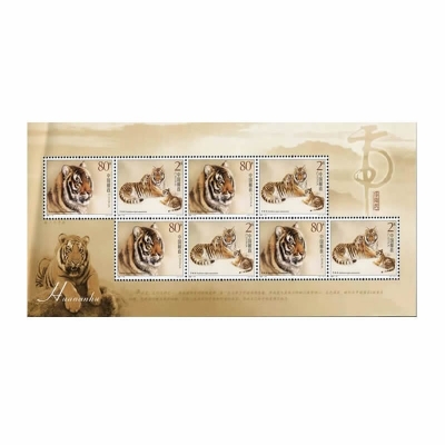2004-19《华南虎》特种邮票  华南虎邮票小版票