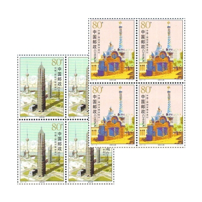 2004-25《城市建筑》特种邮票