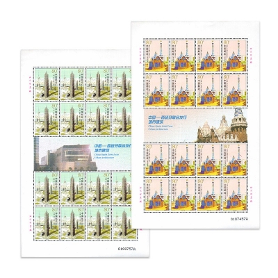 2004-25《城市建筑》特种邮票