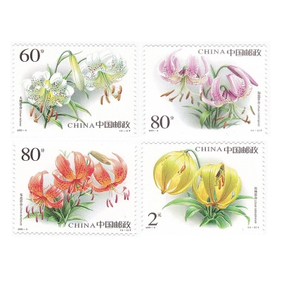 2003-4《百合花》特种邮票