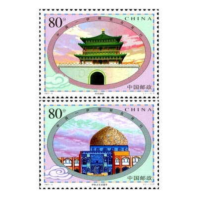 2003-6《钟楼与清真寺》特种邮票  钟楼与清真寺邮票套票