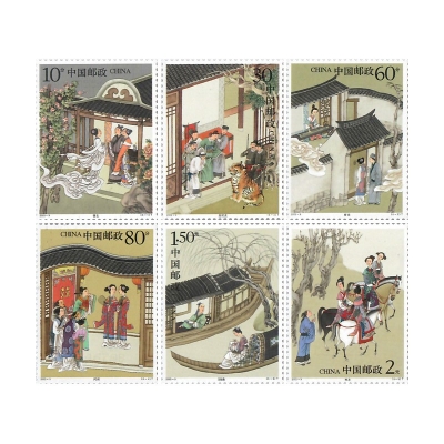 2003-9《中国古典文学名著—聊斋志异（第三组）》特种邮票  中国古典文学名著—聊斋志异（第三组）邮票套票