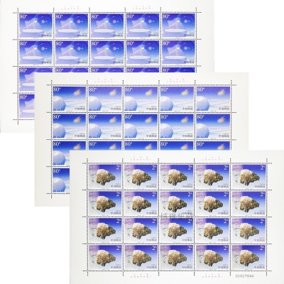 2003-10《吉林陨石雨》特种邮票  吉林陨石雨邮票大版票