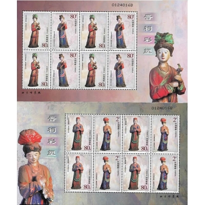 2003-15《晋祠彩塑》特种邮票