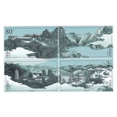 2003-13《崆峒山》特种邮票  崆峒山邮票套票