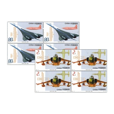 2003-14《飞机发明一百周年》纪念邮票