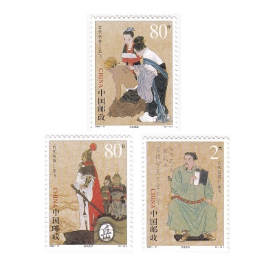 2003-17《中国古代名将—岳飞》纪念邮票  中国古代名将—岳飞邮票套票