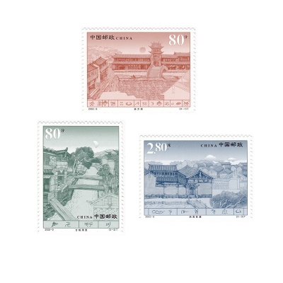 2002-9《丽江古城》特种邮票  丽江古城邮票套票