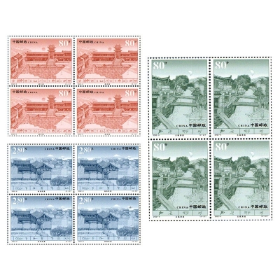 2002-9《丽江古城》特种邮票  丽江古城邮票四方联