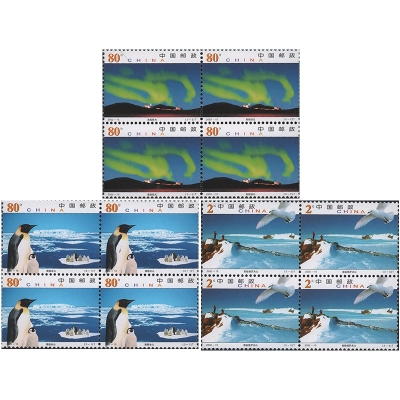 2002-15《南极风光》特种邮票  南极风光邮票四方联