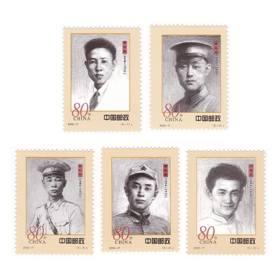 2002-17《人民军队早期将领》纪念邮票  人民军队早期将领邮票套票