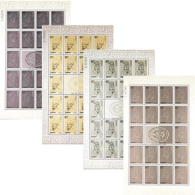 2002-18《中国古代科学家》（第四组）纪念邮票