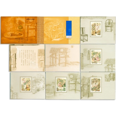 2002-23《民间传说——董永与七仙女》特种邮票