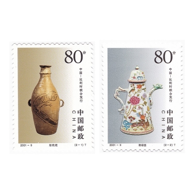 2001-9《陶瓷》特种邮票  陶瓷邮票套票