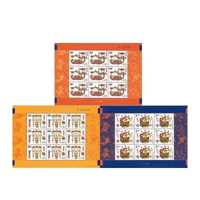 2001-10《端午节》特种邮票