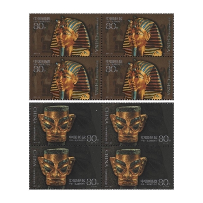2001-20《古代金面罩头像》特种邮票  古代金面罩头像邮票四方联