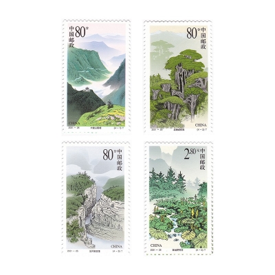 2001-25《六盘山》特种邮票