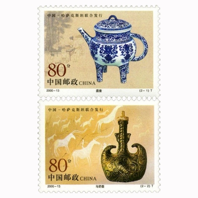 2000-13《盉壶和马奶壶》特种邮票  盉壶和马奶壶邮票套票