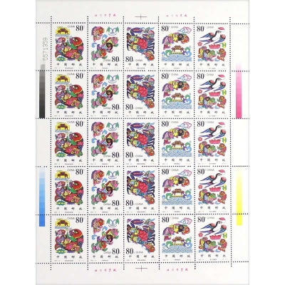 2000-15《小鲤鱼跳龙门》特种邮票