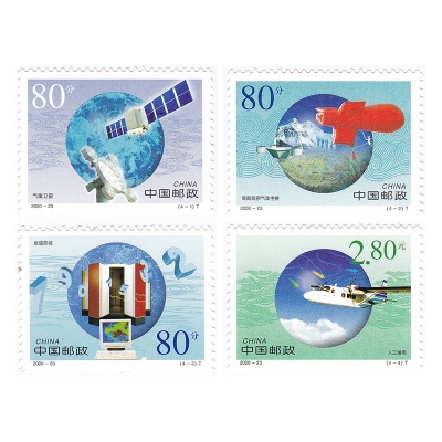 2000-23《气象成就》特种邮票  气象成就邮票套票