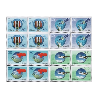 2000-23《气象成就》特种邮票  气象成就邮票四方联