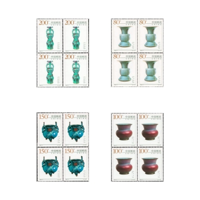 1999-3《中国陶瓷——钧窑瓷器》特种邮票